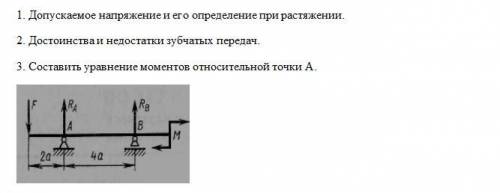 с МЕХАНИКОЙ, кто ответить - скину 50 р. на QIWI, МТС и тд.