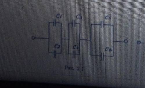 Определить напряжение и заряд на каждом из конденсаторов. U=5кв,С1=30мкф,С2=40,С3=50,С4=60,С5=10,