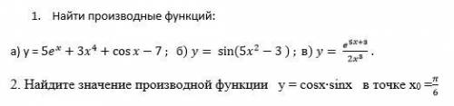 Кто выполнит моё задание найдет под подушкой 10 рублей и у него большой дом