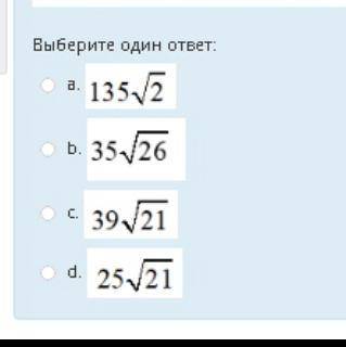 Стороны основания прямоугольного параллелепипеда 5 и 7. Диагональ параллелепипеда наклонена к боков