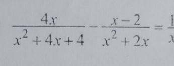 Решите уравнение 4х/х²+4х+4 - х-2/х²+2х=1/х​