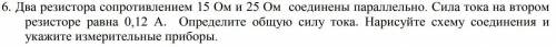 ЗАДАНИЕ В ЗАКРЕПЕ СЮПЕР ИЗИ