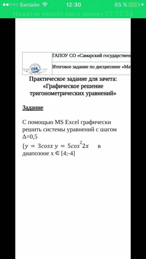 прям очень надо , выручайте ребят , кто может