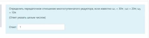 Проверить правильность решения, если что решение расписывать не нужно, просто дать вариант ответа)