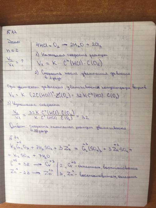 решение есть,нужно хотя бы краткое пояснение решений. Задание 1,2,3 и 14