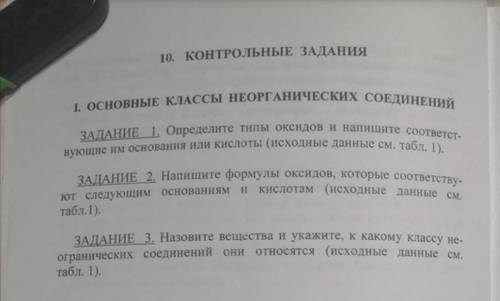 решение есть,нужно хотя бы краткое пояснение решений. Задание 1,2,3 и 14