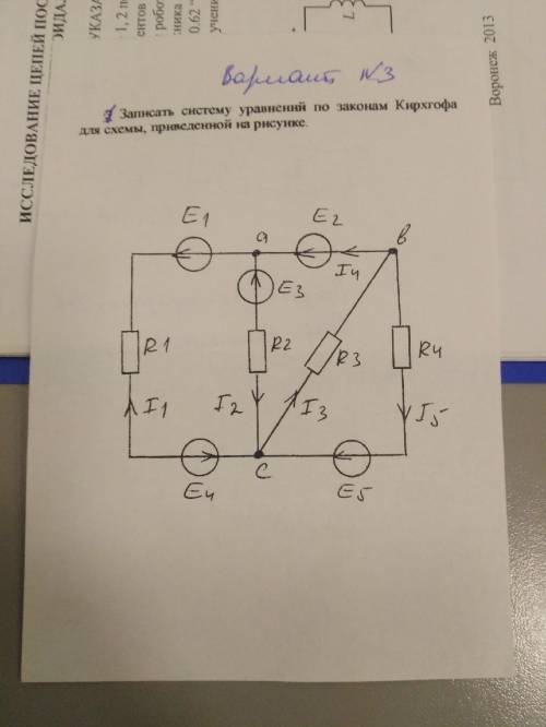 кто знает электротехнику