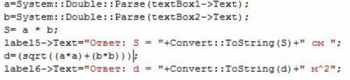 Выводит «идентификатор sqrt не найден». В чём может быть ошибка?​