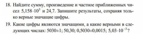 решить задачи по химии не понимаю