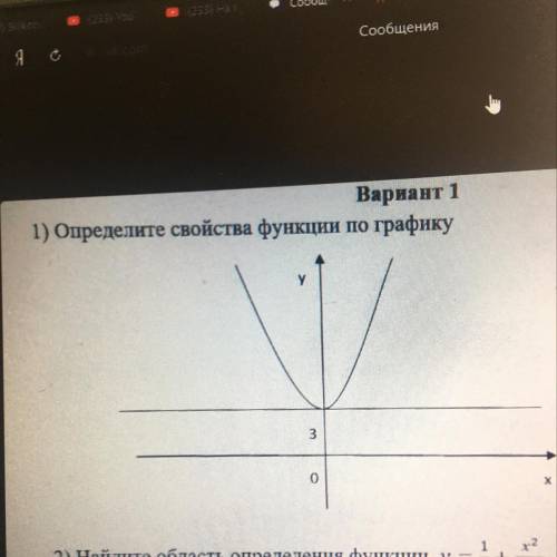 Вариант 1 1) Определите свойства функции по графику у 3 0