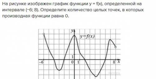 2+2= Хто решит дам 5 зірочок бо