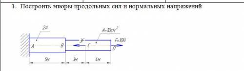 Выручайте! Техническая механика!