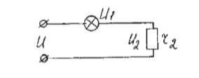 3. Электрическая лампа Р 1 = 25 Вт, U 1 = 127 В включается в сеть U = 220 В через добавочное сопрот