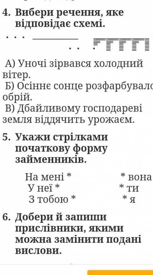 До ть сьогодні потрібно здати ​