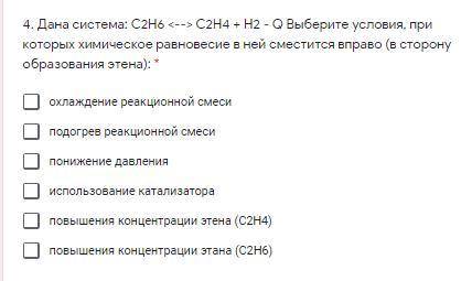 Промежуточная аттестация по ОДБ.06 химия