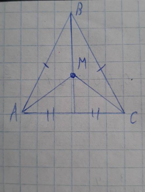 Докажите что треугольник AMC равнобедренный​