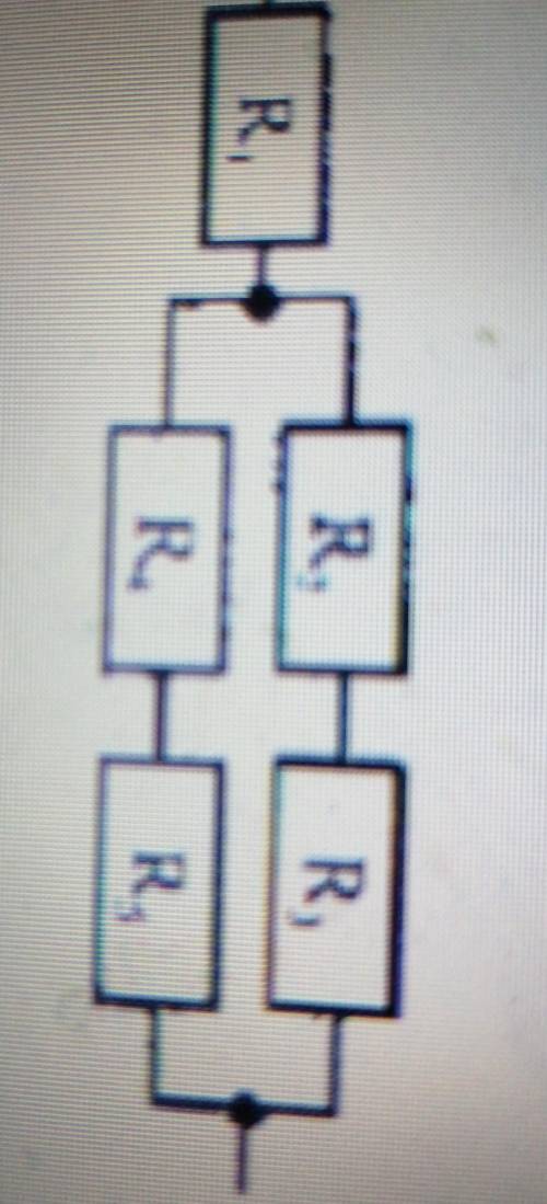 25. В участке цепи, изображенном на рисунке, сопротивление каждого резистора равю 2 Ом. Найдите о