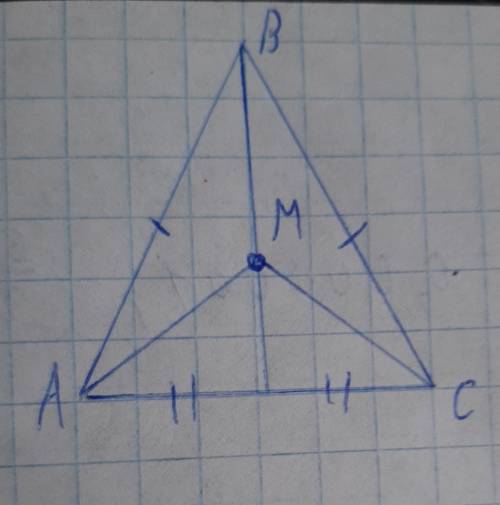 Докажите что треугольник AМC равнобедренный​