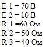 Электротехника. Задача