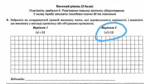 опишите подробно. на листку хотелось бы​