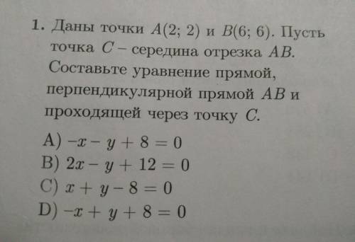 Даны точки А (2 ;2) В (6; 6). Пусть точка С- середина отрезка АВ. Составьте уравнение прямой, перпе