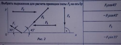 Техническая механика, с пояснением, если можно.​