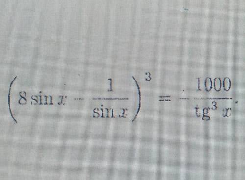 Кто-нибудь знает как решать такие уравнения (такие дают при поступлении в МГУ)​