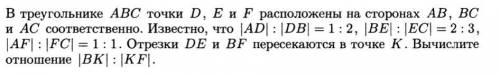 с задачей по геометрии.