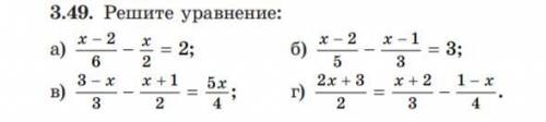 Помагите решить алгебру