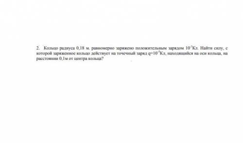 Ребят очень надо,(выкладывал 5 дней назад,если найдете еще столько же срубить балов см