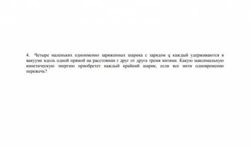 Ребят очень надо,(выкладывал 5 дней назад,если найдете еще столько же срубить балов см