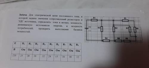 Нужно решить задачку