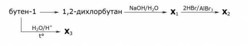 Напишите уравнения реакций, с которых можно осуществить следу