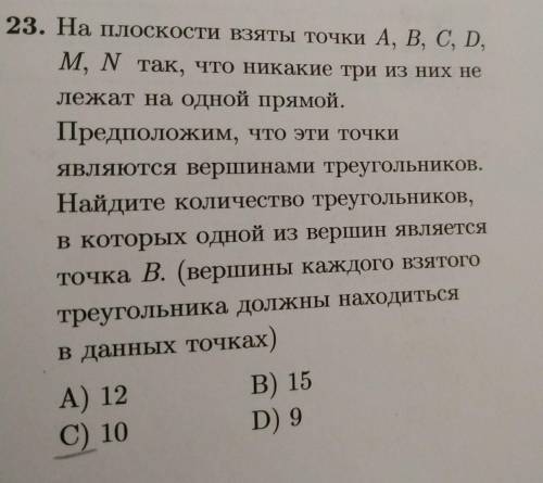 Две задачки на комбинаторику, ответы отмечены