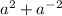 a {}^{2} + {a}^{ - 2}