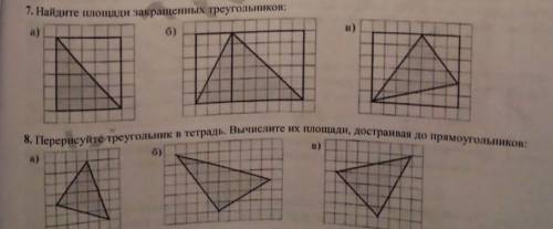 мне с этими двумя номерами !