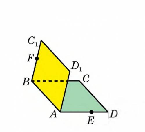 Квадраты АВС и АВС1D1 не лежат в одной плоскости. На отрезке АD отметили точку Е, а на отрезке ВС1