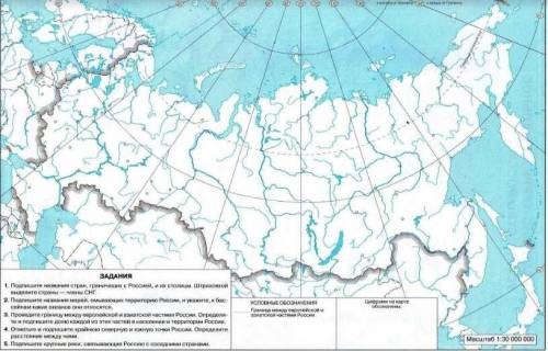по Географии, уже второй день ломаюсь Задание 1. Нанести на контурную карту центры автомобилестроени
