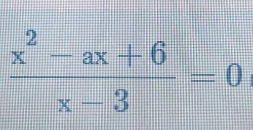 При каком значении a уравнение имеет единственный корень? ​значений может быть несколько