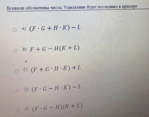 1. 1/2х+5-1/3х+7=0 С пояснением