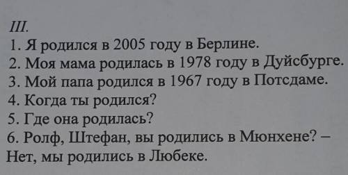 Перевести на немецкий Если кто то буду очень благодарна ❤​