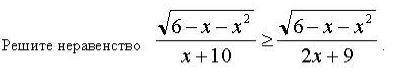 Сложное неравенство Математика