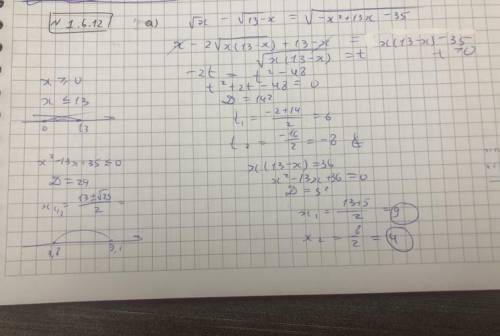 Я решила это иррациональное уравнение, как положено, с учетом ОДЗ, и у меня получилось 2 корня: 9 и
