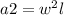 a2 = w^2l