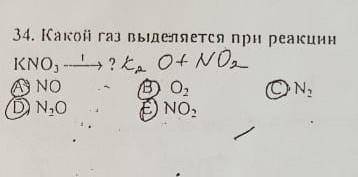 и с объяснением обязательно​