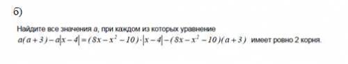 Добрый день решить задание профильного уровня ЕГЭ. Буду крайне благодарен и заранее