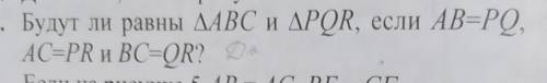 Разбейте на ступени решение задач.​