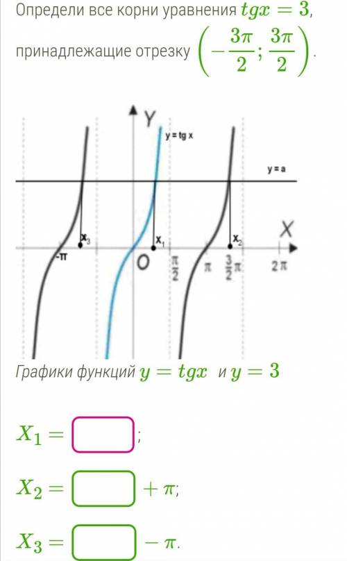 Как решать..........?