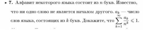 Интересная задачка... Только вот как это доказать