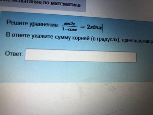 Решите уравнение sin2x/1-cosx=2sinx ,ответ укажите сумму корней в градусах принадлежащих промежутку